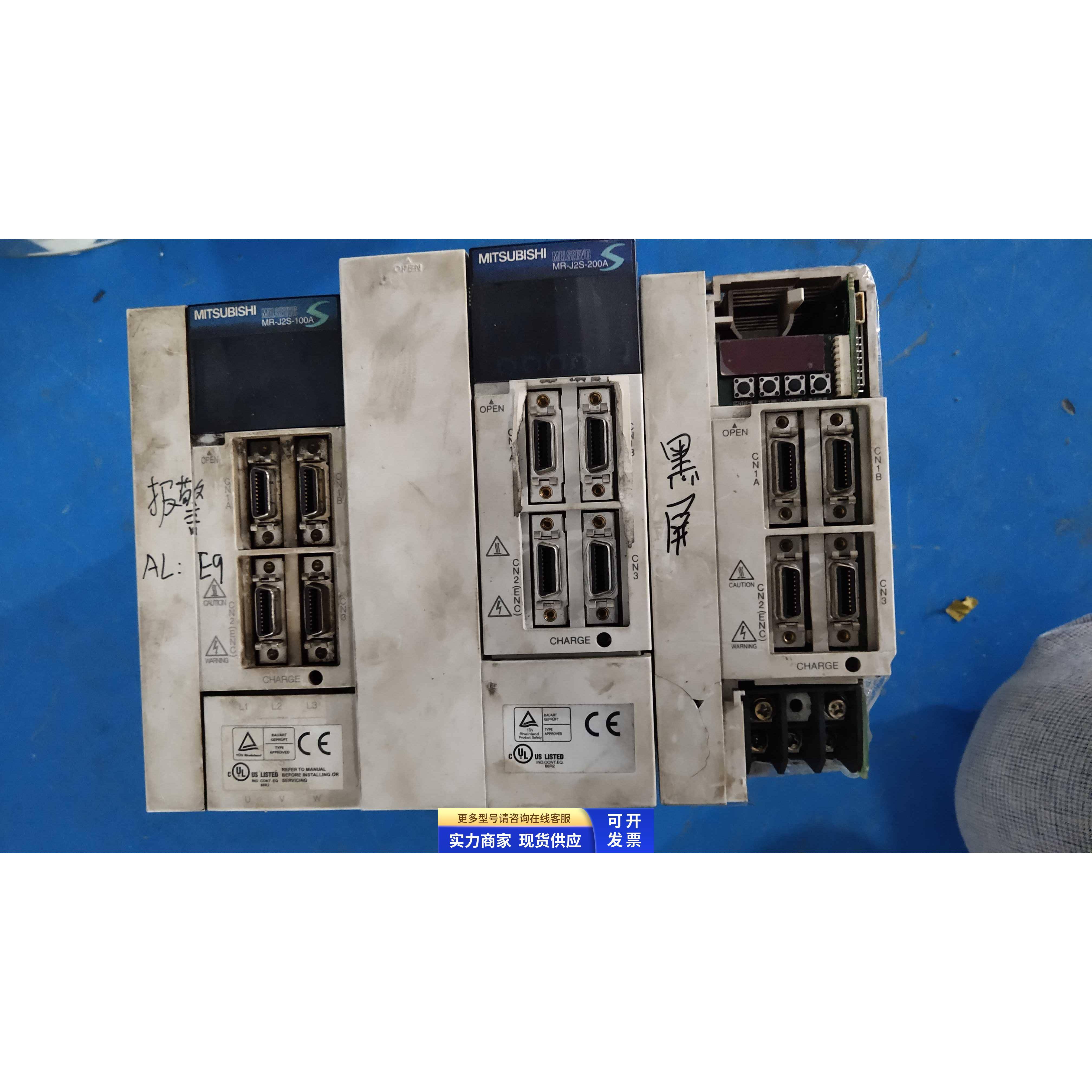 三菱伺服驱动器维修 MRJ2S100A/B 可带电机测试