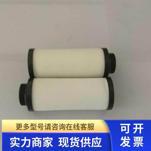 KG2-M8502-40X  过滤滤芯 MF600过滤器芯 YG200大过滤滤棉