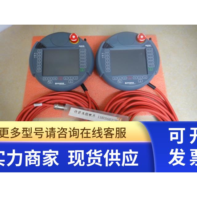 KEBA aico.pendant P61 MA1 询价