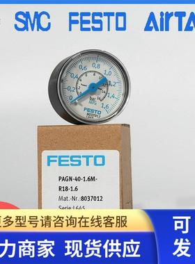 FESTO费斯托 压力表 PAGN-40-0.6M-R18-1.6 8037011 8037012 原装