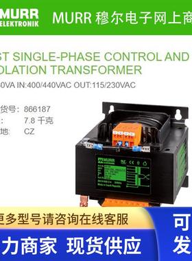MURR 866187穆尔P:630VA变压器IN:400/400V OUT:115/230V全新原装
