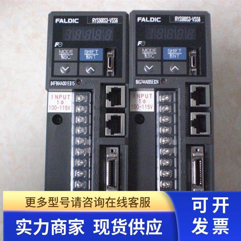 RYS500S3-VSS6 RYS101S3  RYS301S3-VVS-Z71 富士FUJI伺服驱动器