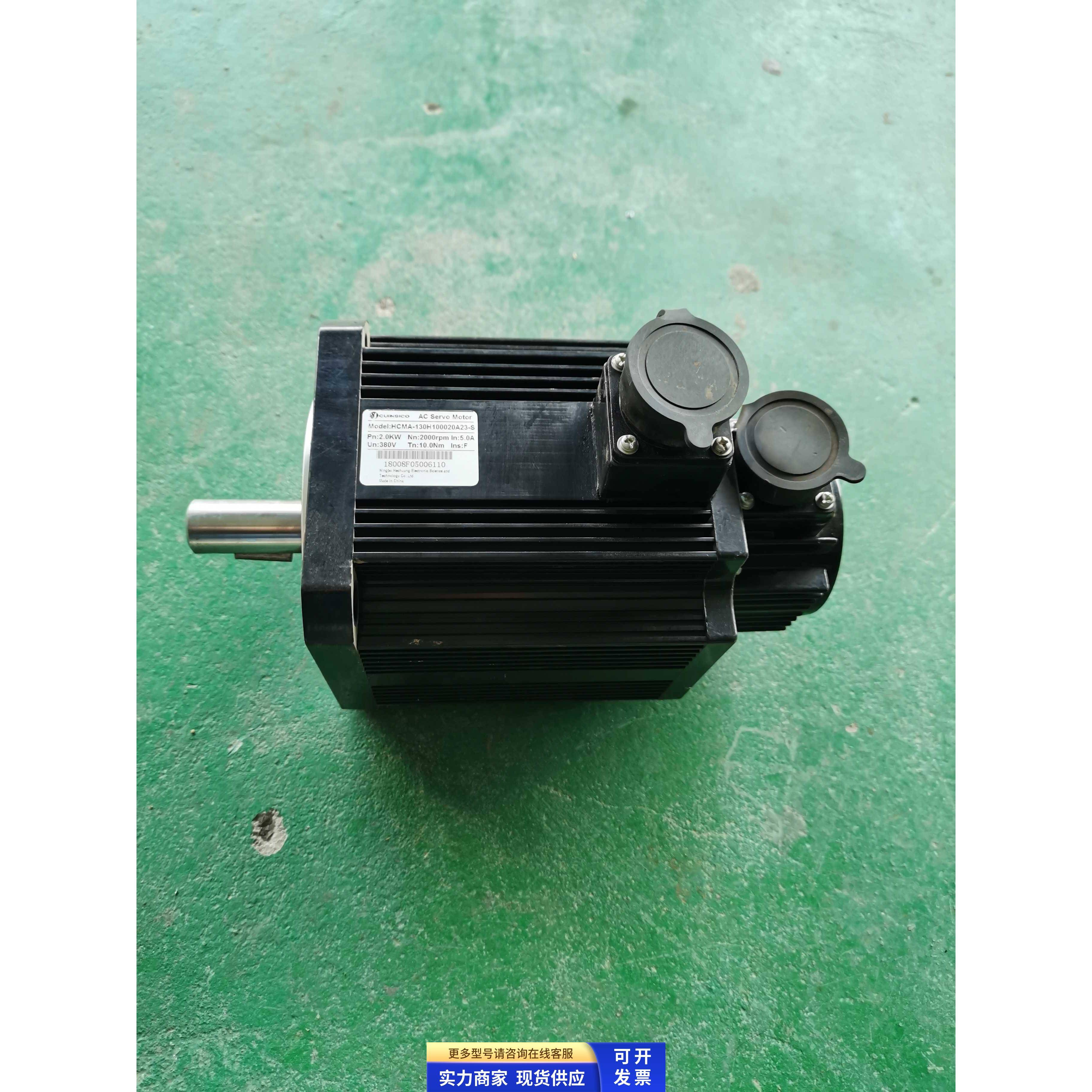 HCMA-130H100020A23-S伺服驱动2KW原装库存新 二手