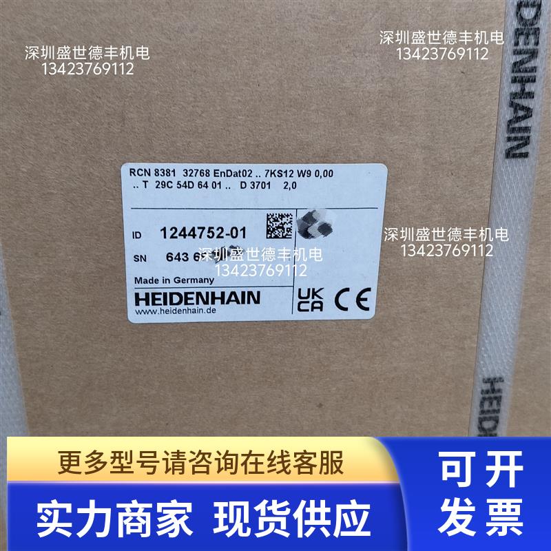 RCN 8380 32768 EnDat02 .. 7KS12 W9 0,00 .. T 29C 54D 64 议价