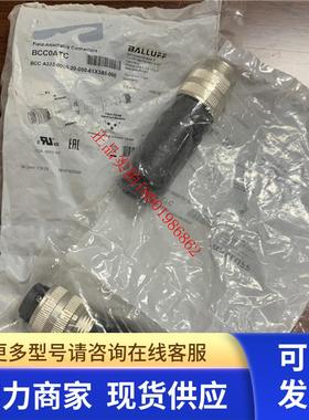 巴鲁夫航空插头连接器BCC0ATC BCC A333-0000-20-000-61X3A5-000