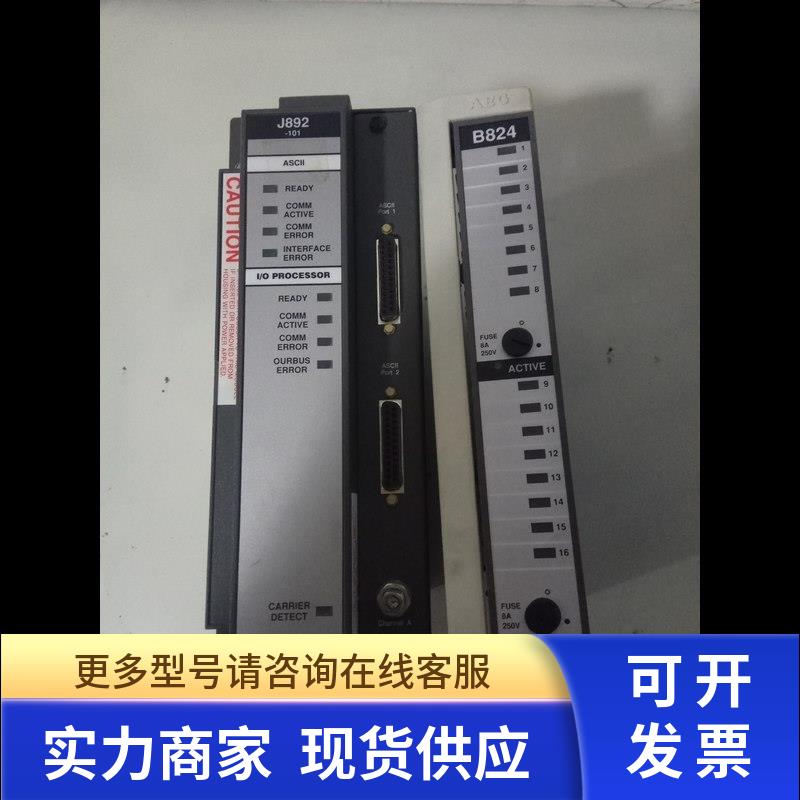 莫迪康AS-B824-016、AS-B825-016、AS-B882-239、AS-E380-902