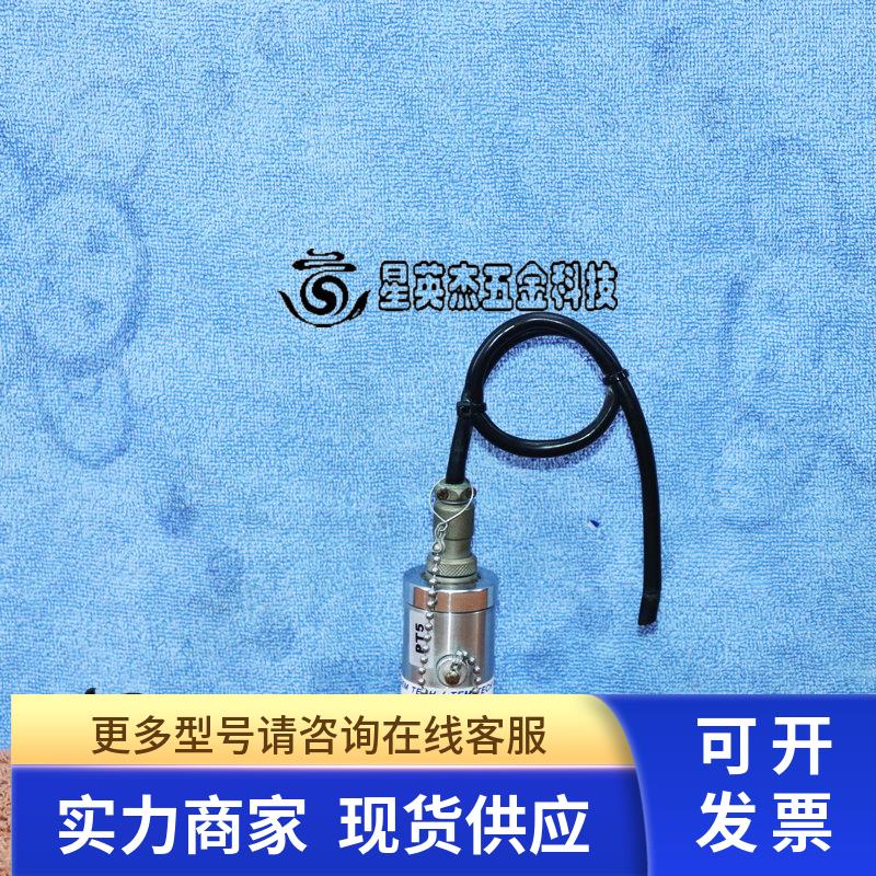 GEM TECH TEM TECH GTPTMV-420C1 -15~3000 PSI 压力传感器变送器