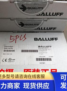 BIS0006全新原装正品BIS C-104-11/A巴鲁夫BISC-104-11/A