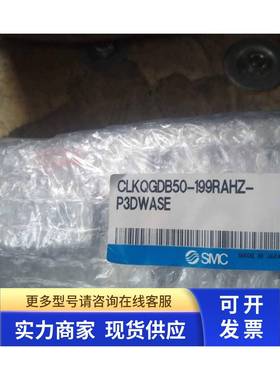 全新原装正品SMC钩销气缸CLKQGDB50-199RAHZ-P3DWASE 现货