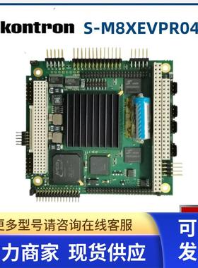 Kontron控创 S-M8XEVPR04A工控PC104主板 BP025-MSM80001-0A 议价