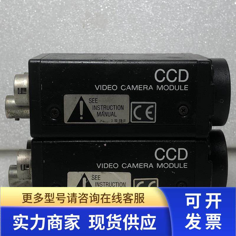 SONY/索尼 XC-75 CCD工业相机摄像机黑白30W像素贴片机配件 二手