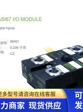 56401 MURR MASI67 I/O MODULE数字量输入DI8 M12连接器母头2+4脚