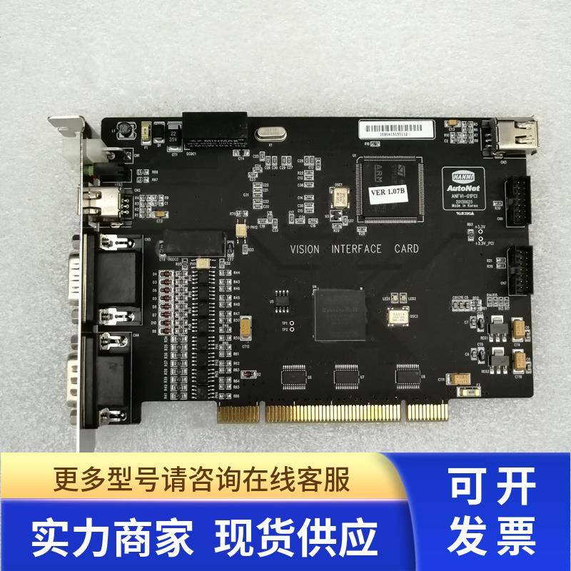 小胖 HANMI AUTONET ANFVI 01PCI vision interface采集卡议价