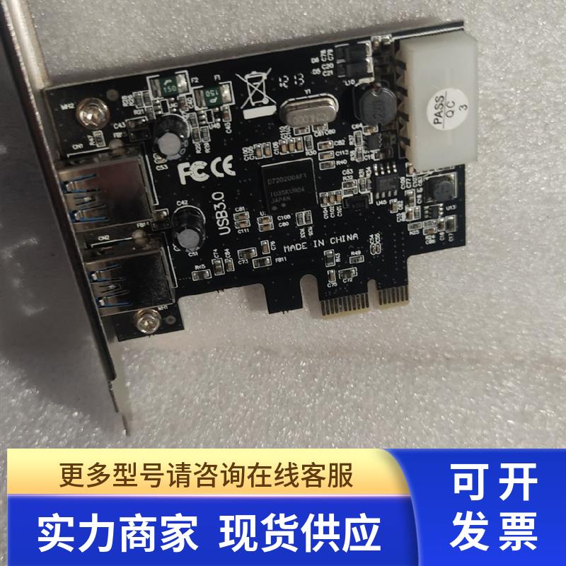 全新正品 DMC-USB3.0 /KCC-REM-SVM-DMC3-2P