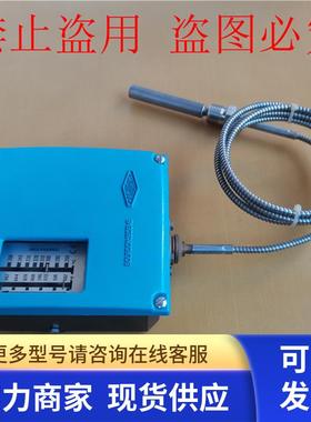 全新原装BOURDONSEDEME温度控制器BANE00072525现货3240-31026-11