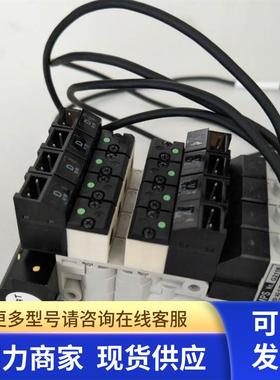 JUKI 2050 电磁阀组 40001253 四片一组 原装全新正品 保修