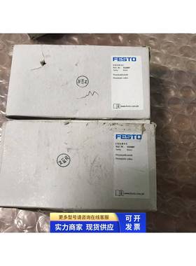 全新原装正品FESTO电磁阀 J-5/2-D-1-C 151007  现货