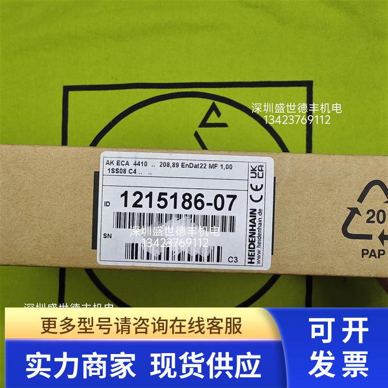 1215186-07AK ECA4410 .. 208,89 EnDat22 MF 1,00 读数头现货