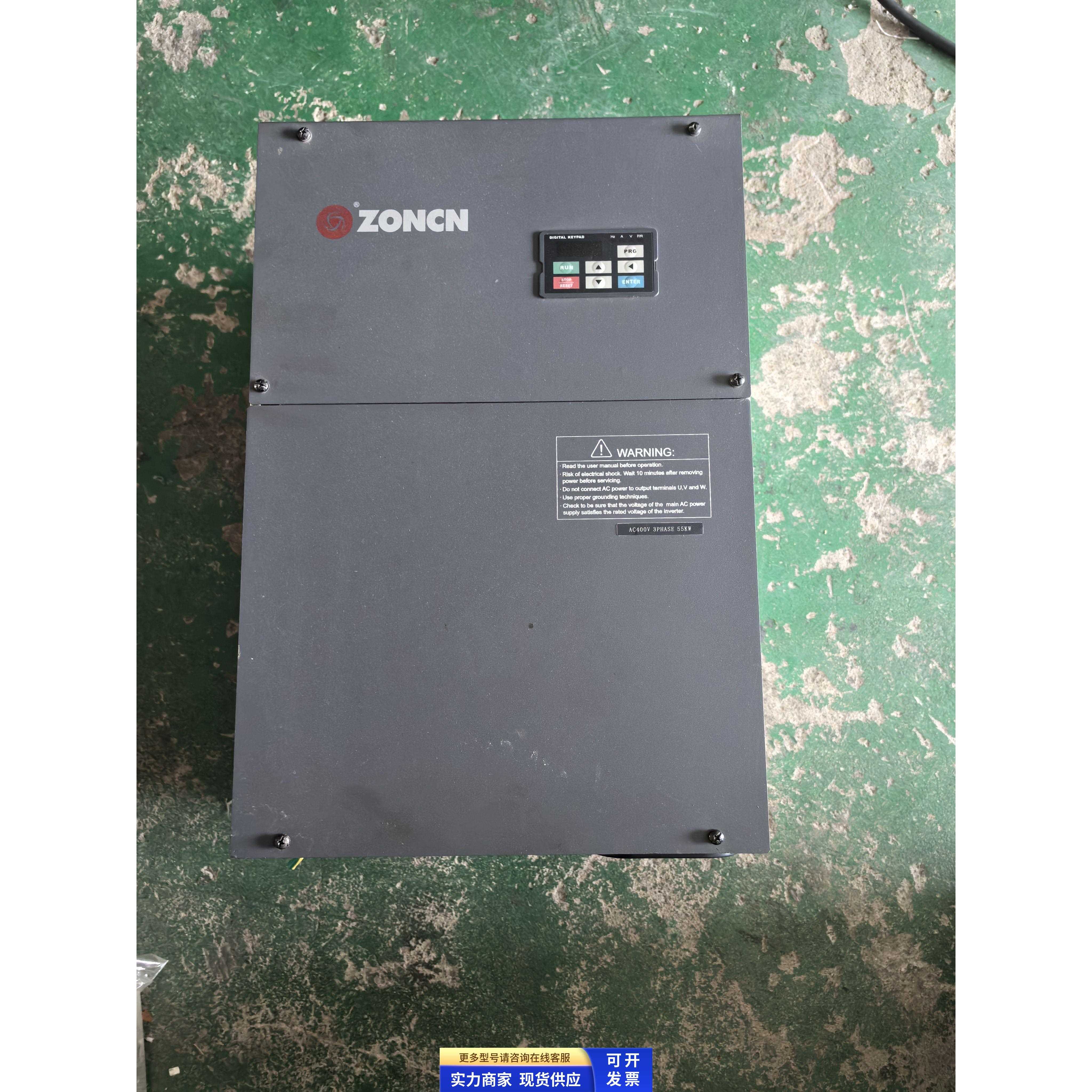 众辰变频器NZ200T-55GY-4 55KW 原装拆机件 二手