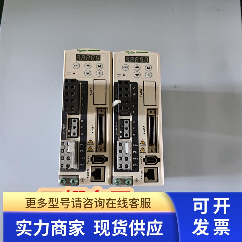 LXM23DU01M3X 100W伺服驱动器功能包好现货