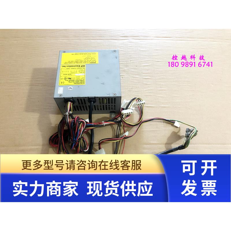 台湾IEI 威达电 工控机电源 ACE-932A 300W AT电源 成色新