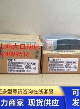 日本全新三菱CPU正品Q02HCPU Q06HCPU Q173UDCPU Q173UDECPU