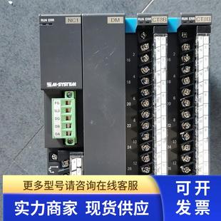 CT8BS BS04 NC1 SYSTEM模块