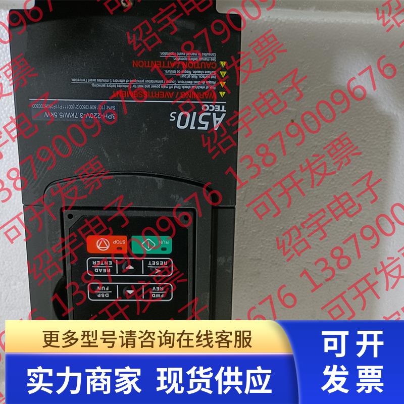 东元变频器A510-2005-SH3C SC3C SE3C SG3C C3-S0.75-22KW议价