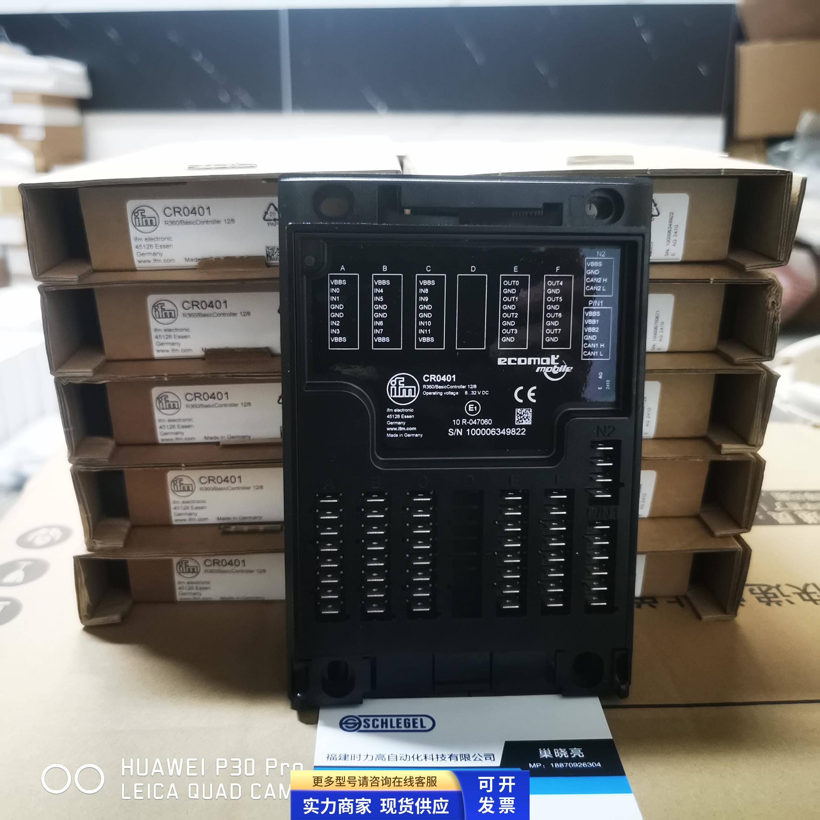 ifm易福门CR0401 CR0403 CR0451 CR0452 CR0431 CR0411可编程模块