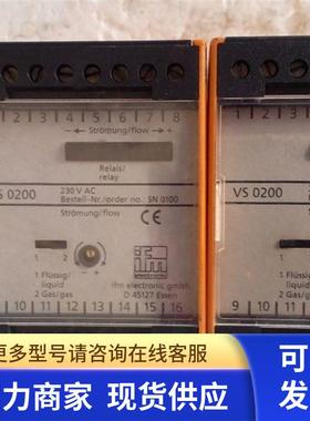 易福门IFM流量传感控制器 VS0200  议价 D45127