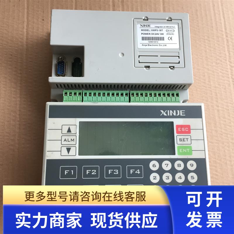 信捷 OP330/XP2-18R(T)/XP2-18R-B/XMP3-18T/XP1-18R-C/XP3-18R