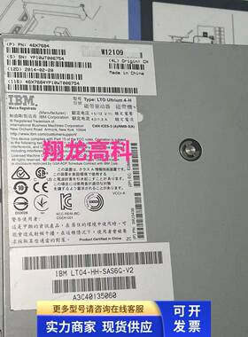 IBM 5746 P6磁带机 46X7684 45E1127 45E1126 45E1125 LTO4 SAS