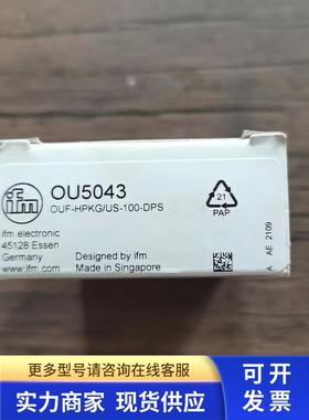 全新原装正品 IFM易福门 OU5043 光纤放大器 现货销售