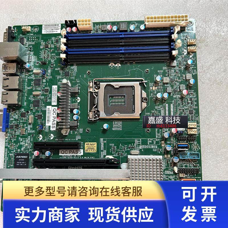 超微 X11SSL-F  DS-A80636S 36磁盘柜主板 实物图 现货