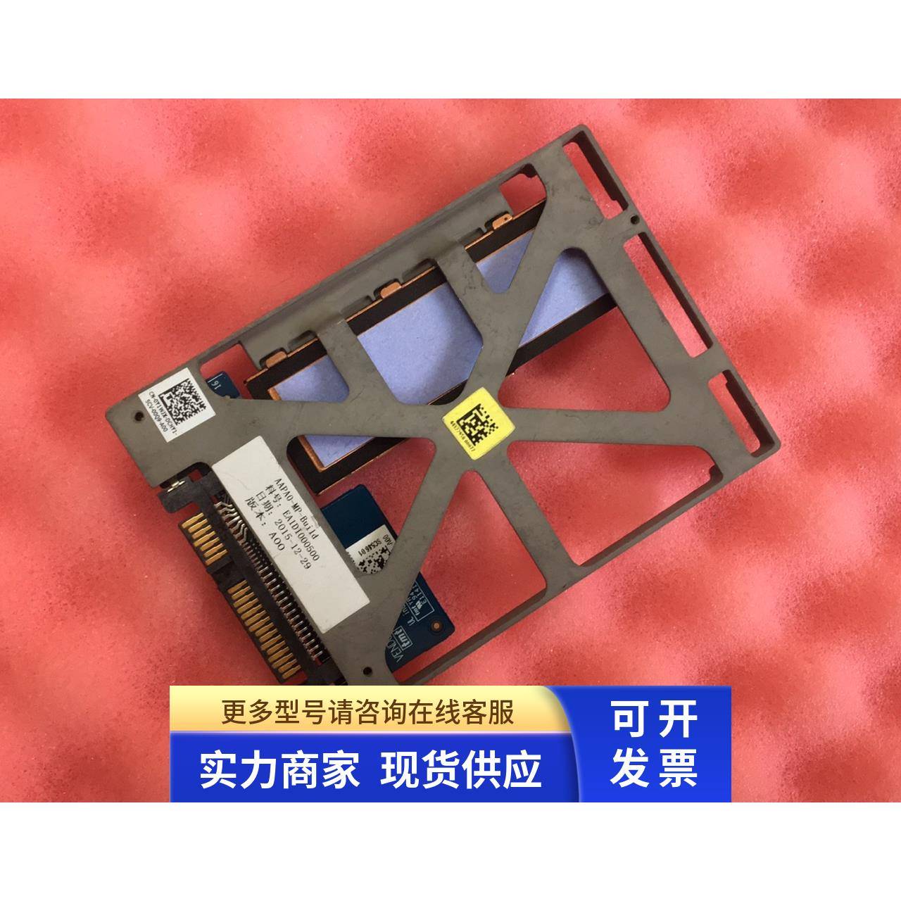 DELL Y1WJX WPTND 戴尔 SATA2.5 转 M.2 硬盘架 15 7510 17 7710