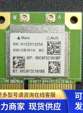 AZureWave RTL8821AE AW-CB161H无线网卡 议价