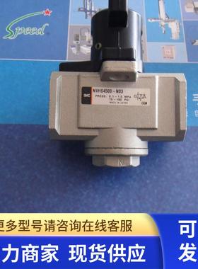 正品全新SMC手阀NVHS4500-N03现货