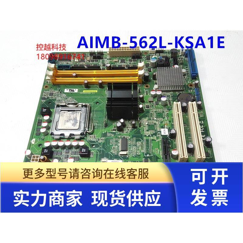研华AIMB-562L-KSA1E主板 AIMB-562 KIOSK REV:A1 10个串口 562VG