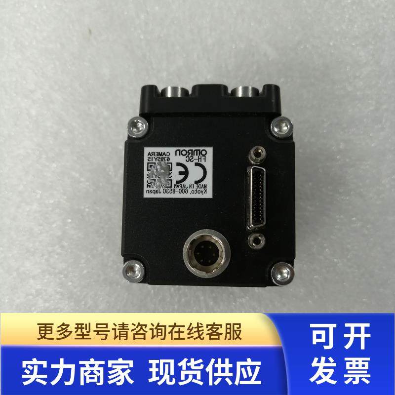 二手 /FH-SC工业彩色CCD相机400万像素实拍包好现货