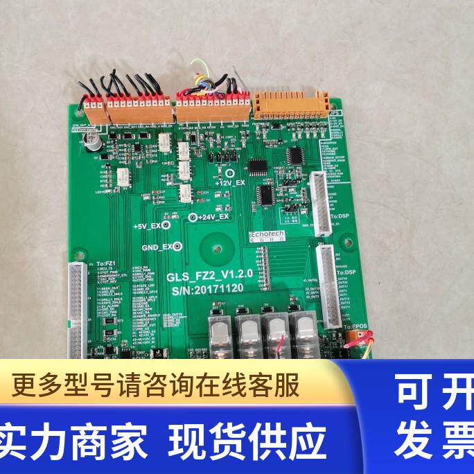 IECHOTECH主板GLS-FZ2-V1.2.0 实图二手