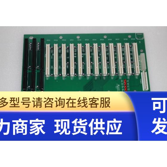 原装华北工控PBP-15P12B 工控底板 12PCI
