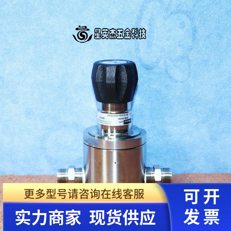 PARKER 高通量调压阀 HF1215SK2P8T8387 1250PSI实物拍摄