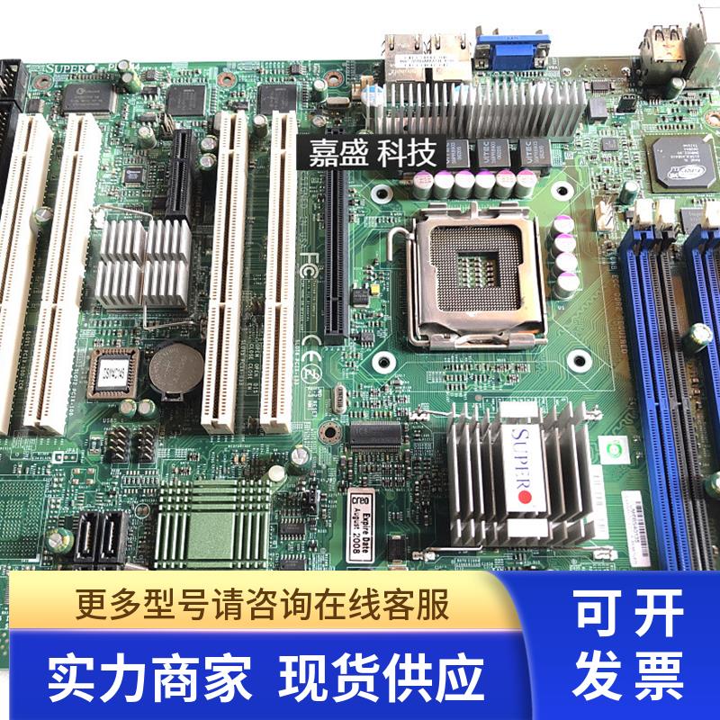 超微  PDSM4 服务器工控设备机主板 775针 测试好 现货