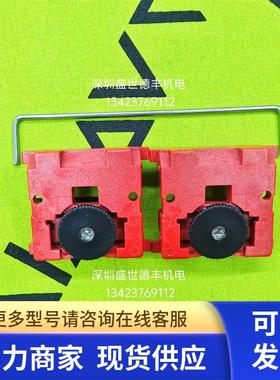 LS106 LS176 LS186 LS176C LS186C固定支架安装卡扣海德汉/套