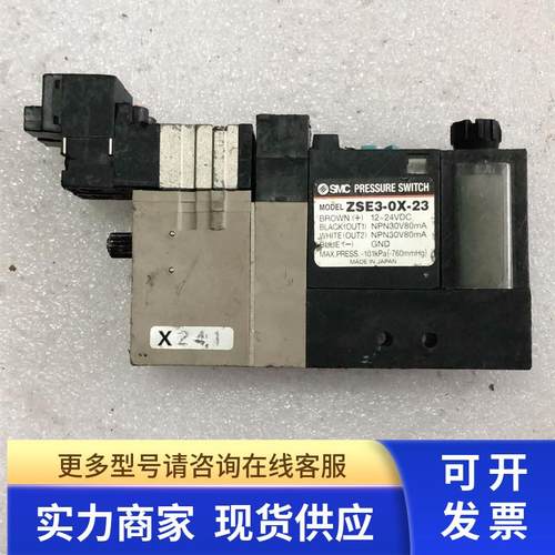 原装拆机 SMC VJ324MY , VJ314Y , ZSE3-OX-23 实物拍摄 现货