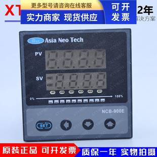 1202 D96Q 溫控器 000 NCB 010 科嶠Asia Tech Neo 900E