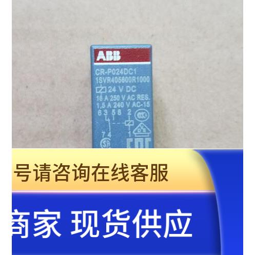 原装ABB插拔式继电器 CR-P024DC1 24VDC