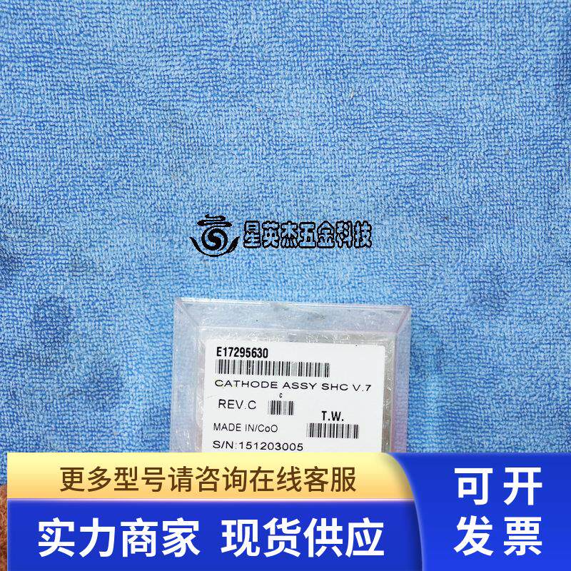 VARIAN 瓦里安AMAT E17295630 CATHODE ASSY SHC V.7 REV.C真空