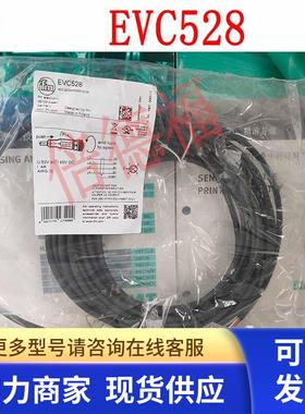 原装德国   IFM 易福门正品包邮 EVC528