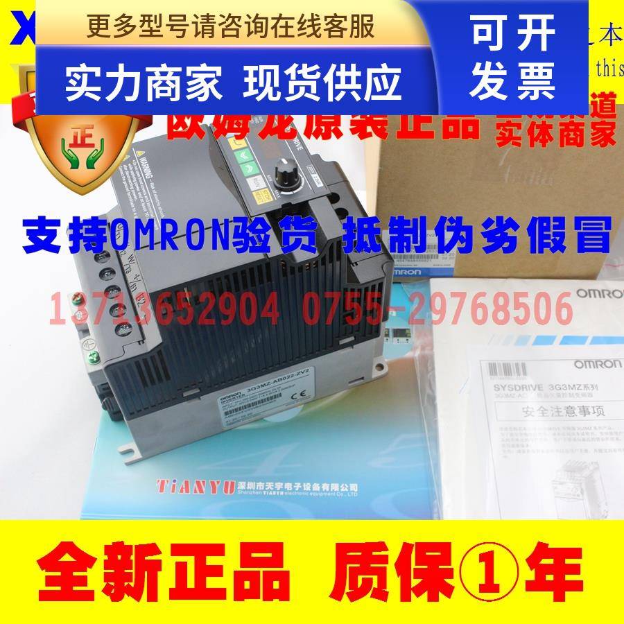 3G3MZ-AB022-ZV2变频器